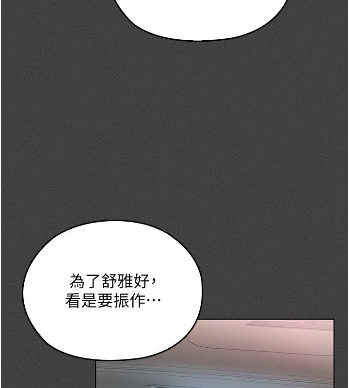魔法少女露美娜第1话-我的老婆是魔法少女?