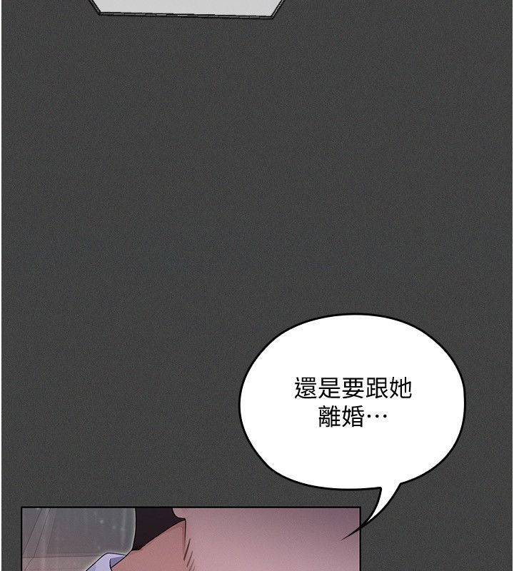 魔法少女露美娜第1话-我的老婆是魔法少女?