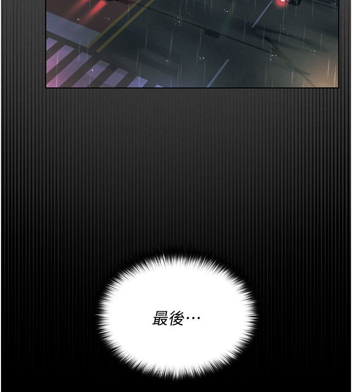 魔法少女露美娜第1话-我的老婆是魔法少女?