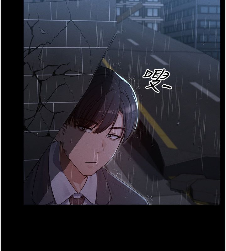 魔法少女露美娜第1话-我的老婆是魔法少女?