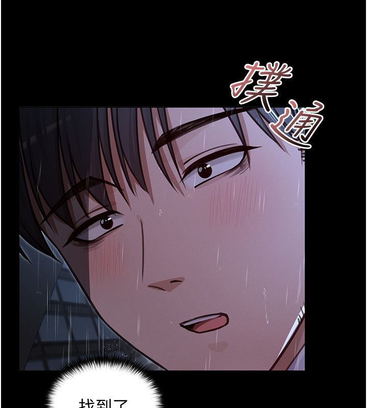 魔法少女露美娜第1话-我的老婆是魔法少女?