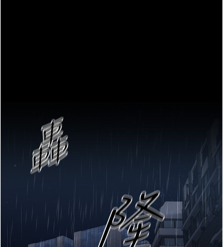 魔法少女露美娜第1话-我的老婆是魔法少女?