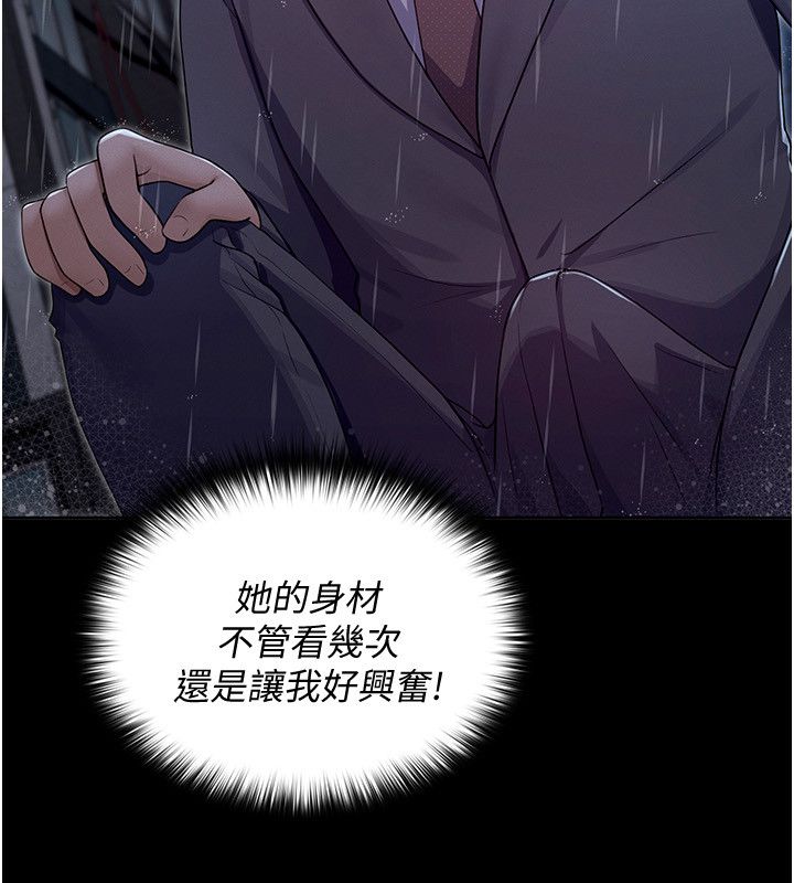魔法少女露美娜第1话-我的老婆是魔法少女?