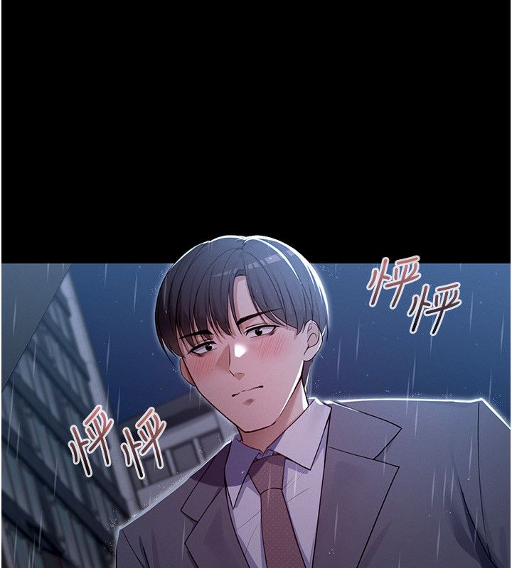 魔法少女露美娜第1话-我的老婆是魔法少女?