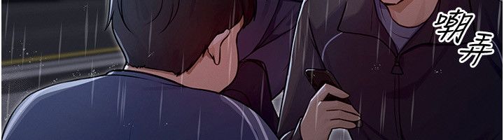 魔法少女露美娜第1話-我的老婆是魔法少女?