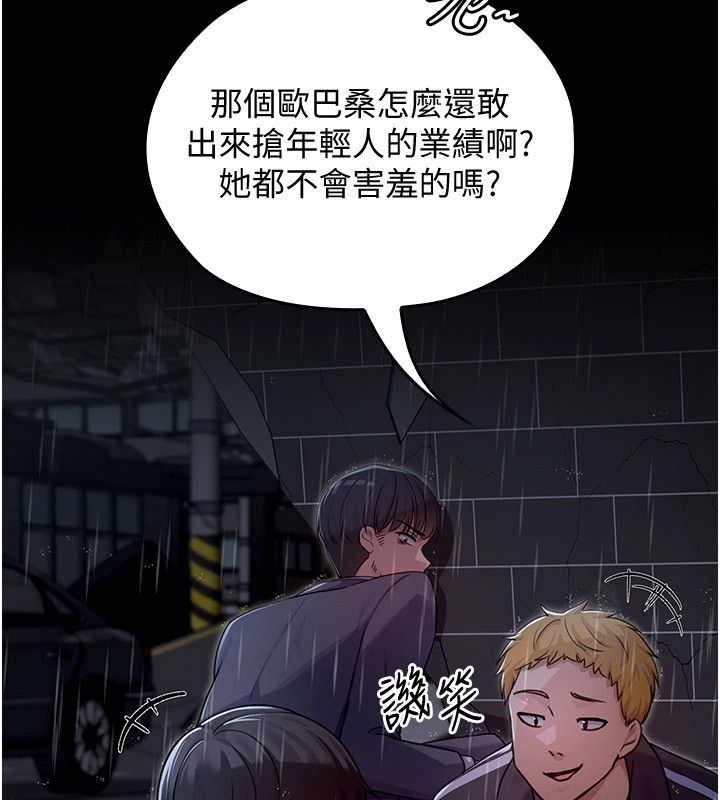魔法少女露美娜第1话-我的老婆是魔法少女?