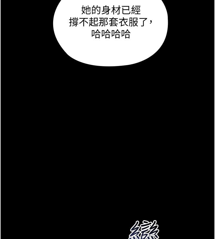魔法少女露美娜第1话-我的老婆是魔法少女?