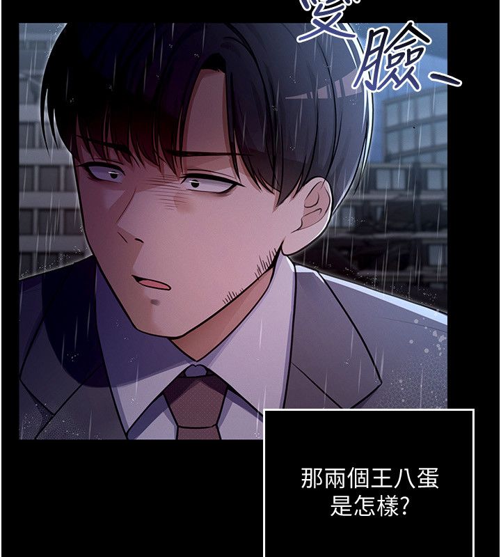 魔法少女露美娜第1话-我的老婆是魔法少女?