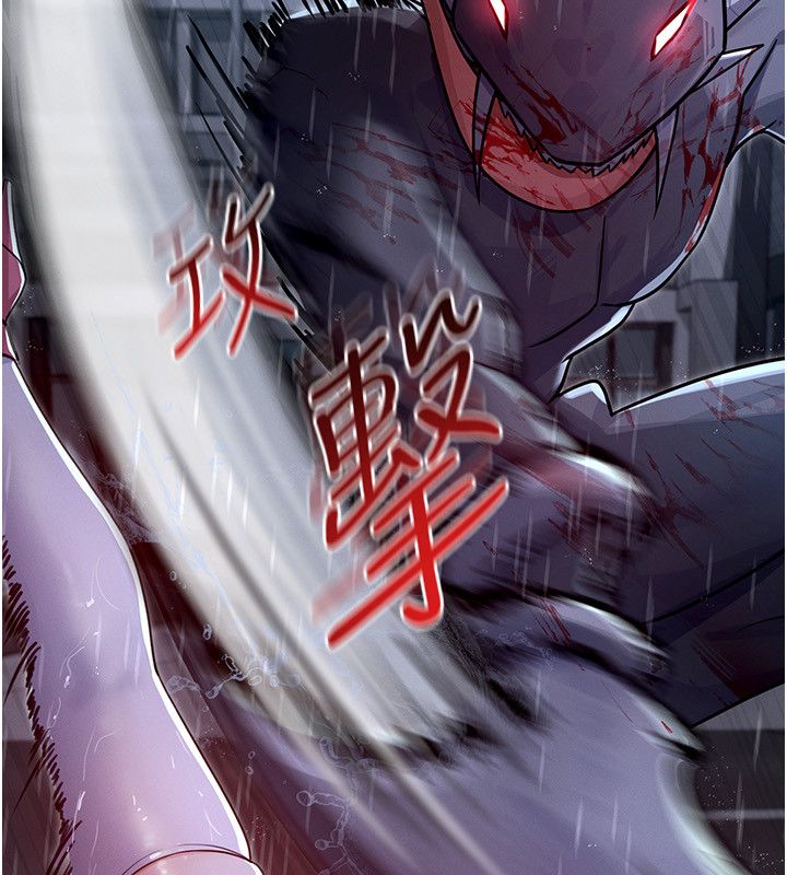 魔法少女露美娜第1话-我的老婆是魔法少女?