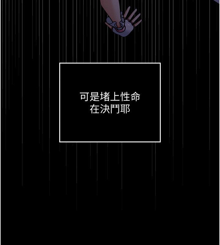 魔法少女露美娜第1话-我的老婆是魔法少女?