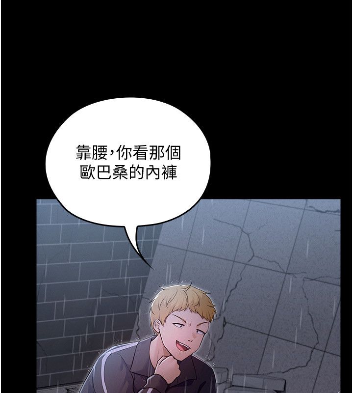魔法少女露美娜第1话-我的老婆是魔法少女?