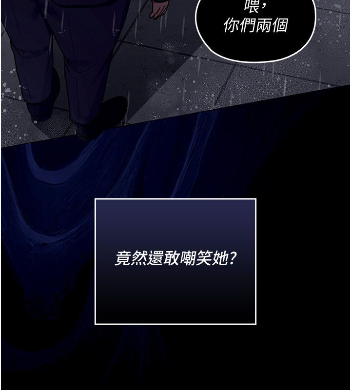 魔法少女露美娜第1话-我的老婆是魔法少女?