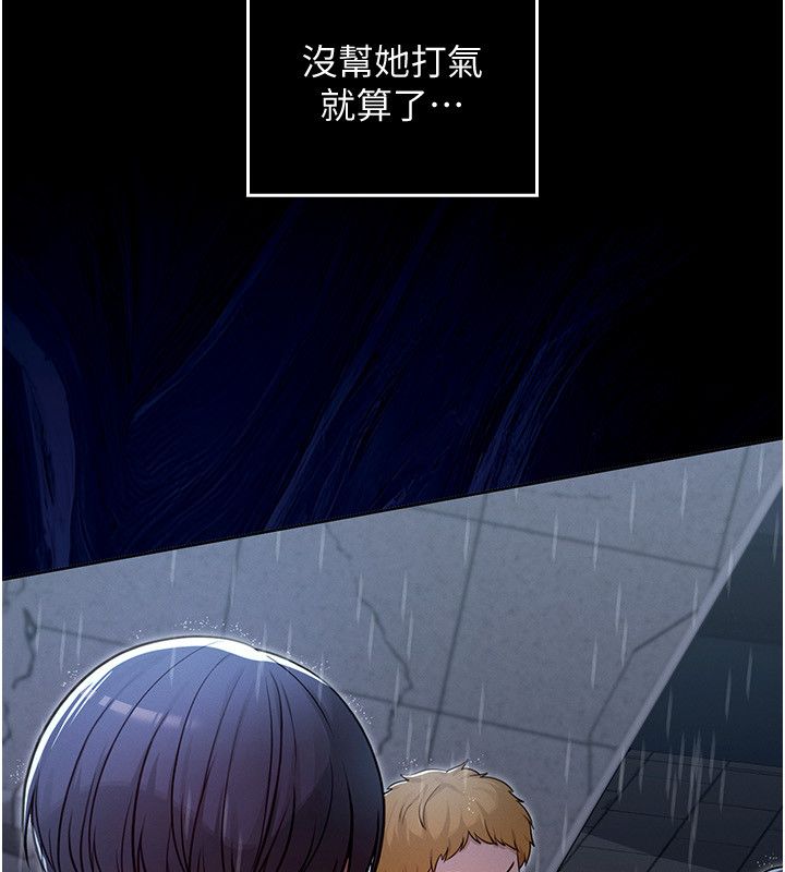 魔法少女露美娜第1话-我的老婆是魔法少女?