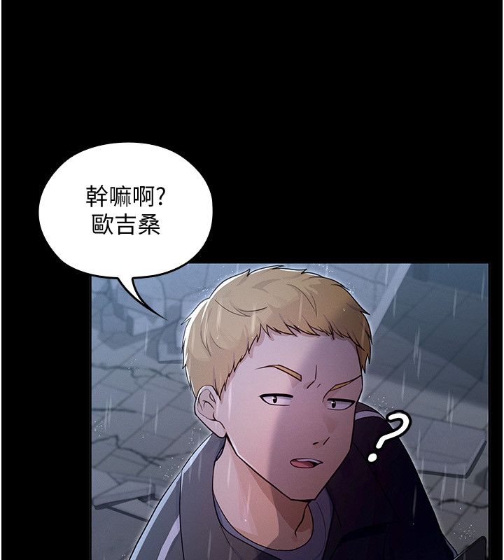 魔法少女露美娜第1话-我的老婆是魔法少女?