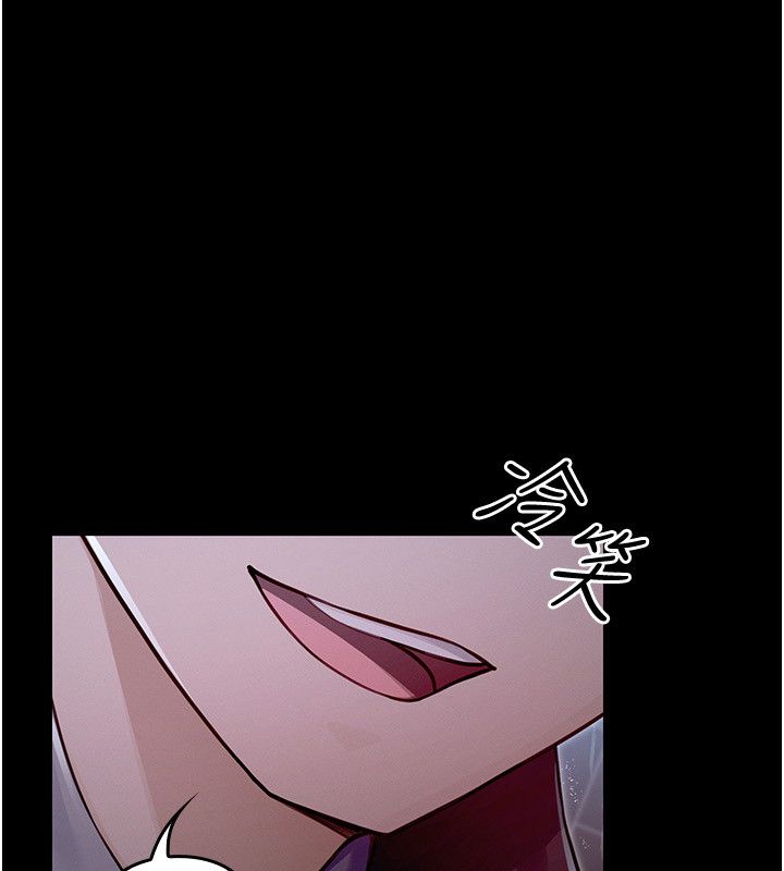 魔法少女露美娜第1话-我的老婆是魔法少女?