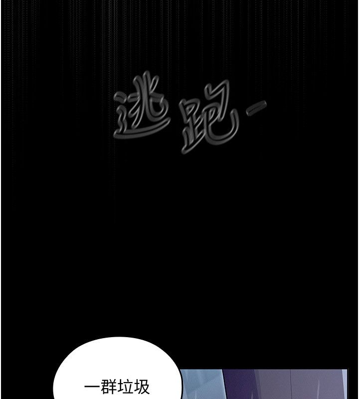 魔法少女露美娜第1话-我的老婆是魔法少女?