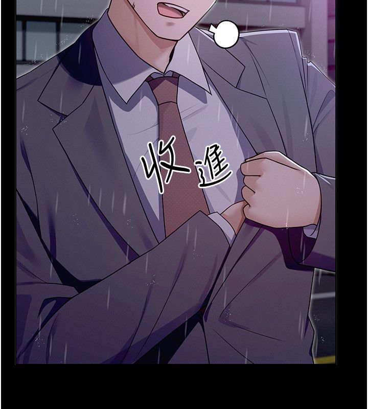 魔法少女露美娜第1话-我的老婆是魔法少女?
