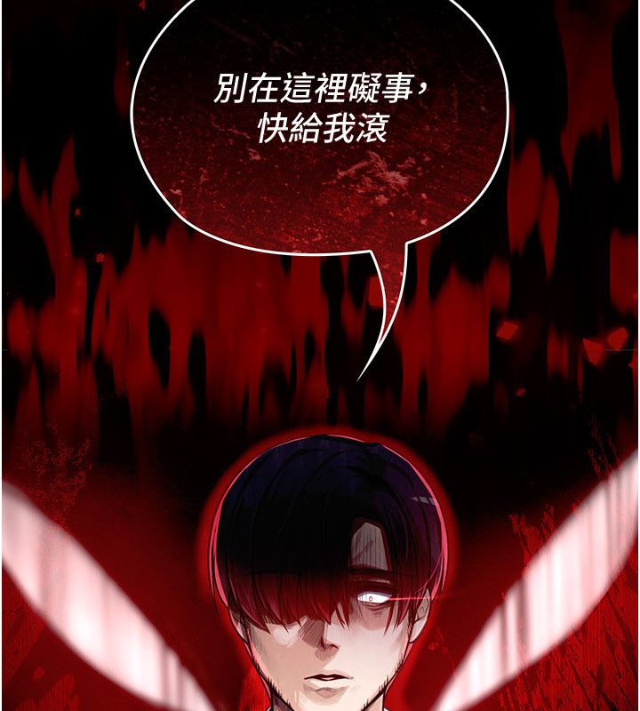魔法少女露美娜第1话-我的老婆是魔法少女?
