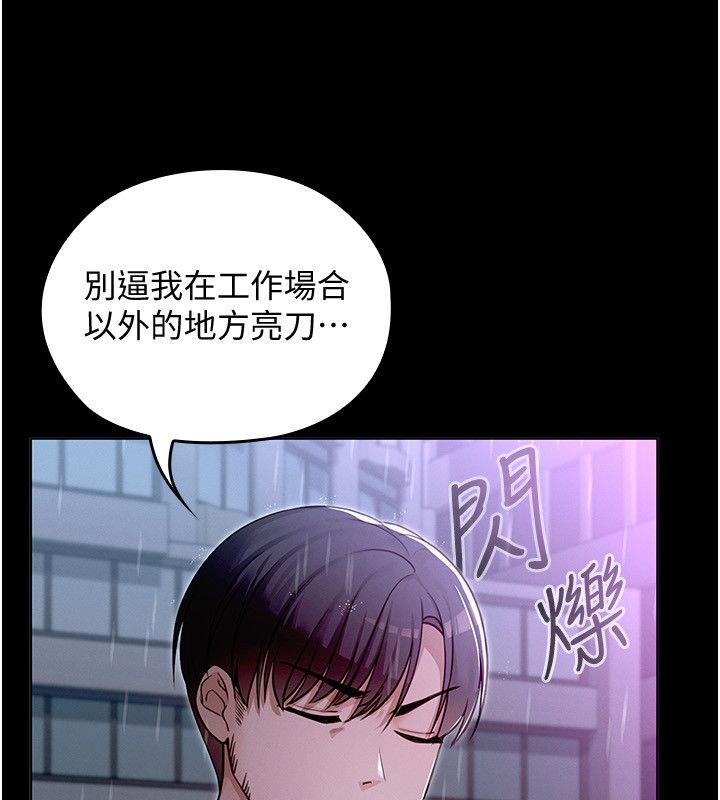 魔法少女露美娜第1话-我的老婆是魔法少女?