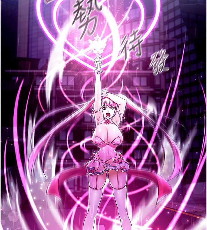 魔法少女露美娜第1話-我的老婆是魔法少女?