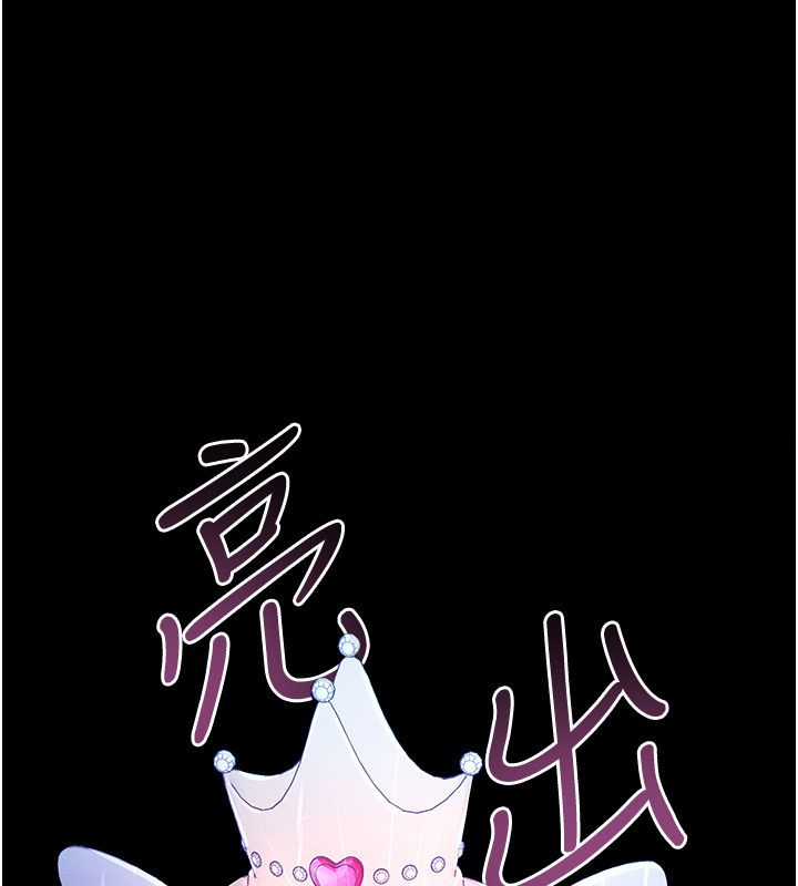 魔法少女露美娜第1话-我的老婆是魔法少女?