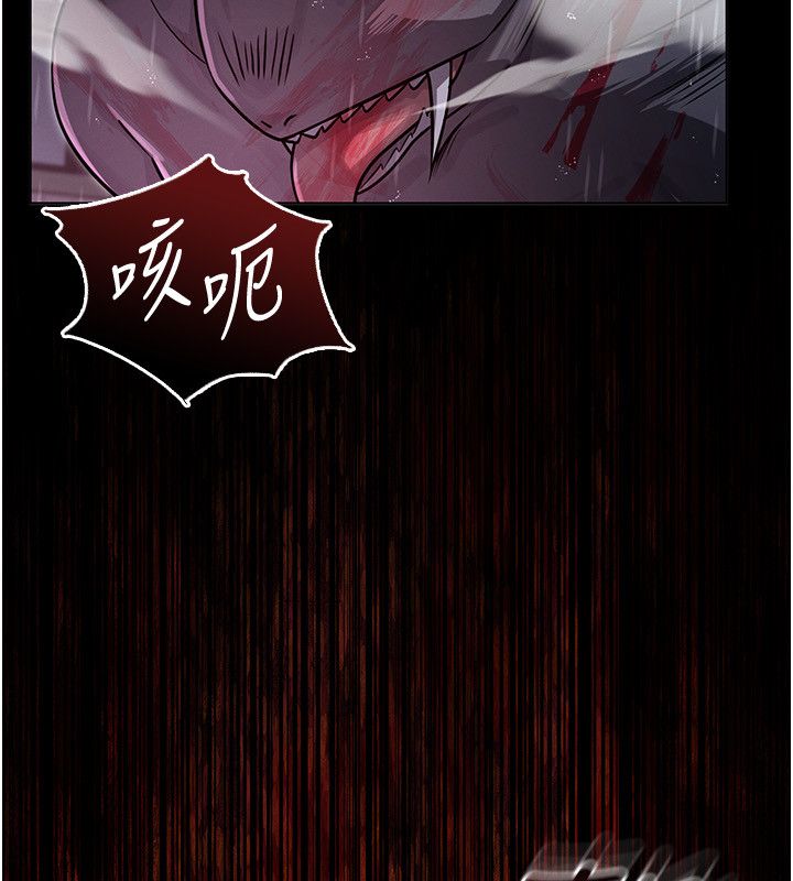 魔法少女露美娜第1话-我的老婆是魔法少女?