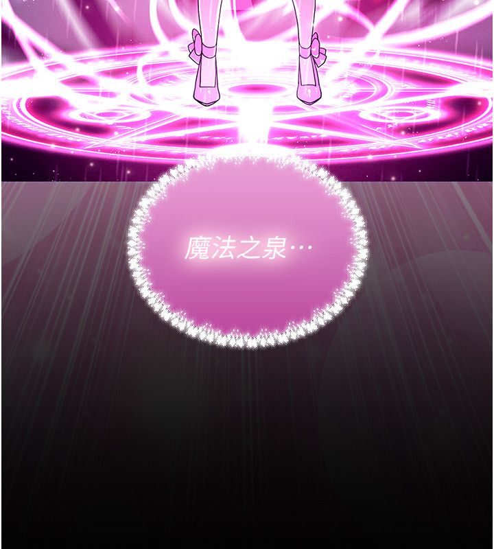 魔法少女露美娜第1话-我的老婆是魔法少女?