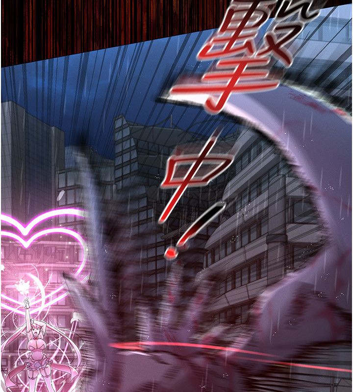 魔法少女露美娜第1话-我的老婆是魔法少女?