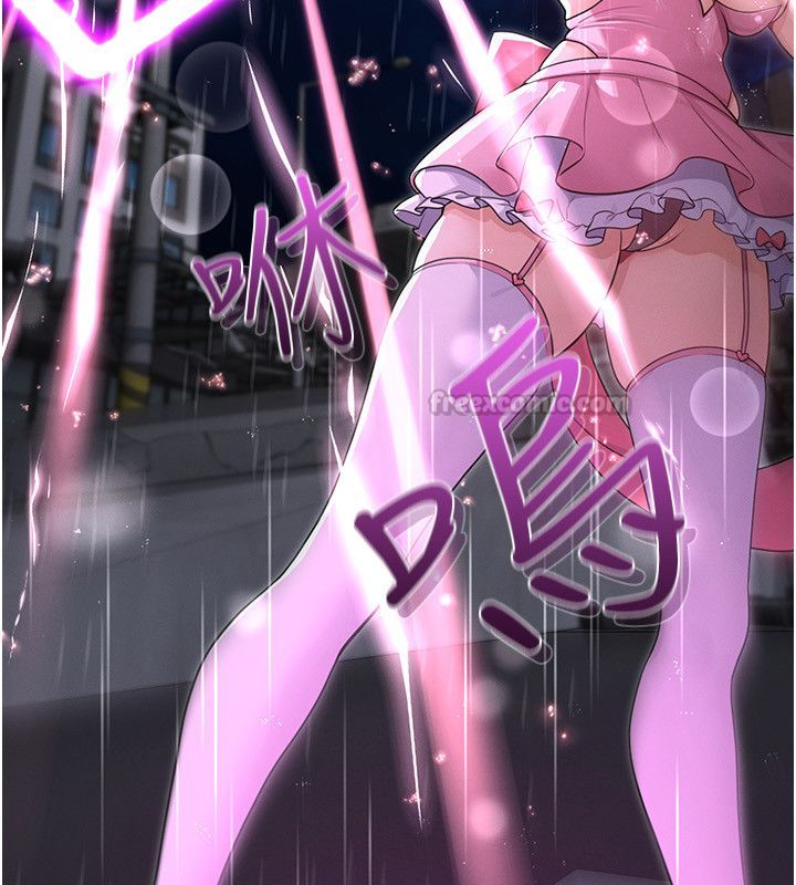 魔法少女露美娜第1话-我的老婆是魔法少女?