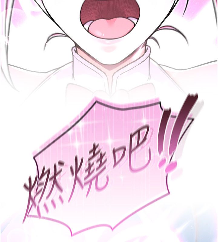 魔法少女露美娜第1话-我的老婆是魔法少女?