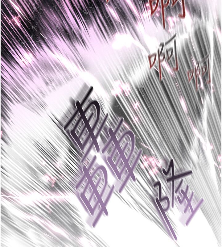 魔法少女露美娜第1话-我的老婆是魔法少女?