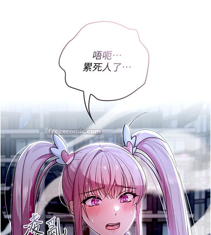 魔法少女露美娜第1话-我的老婆是魔法少女?
