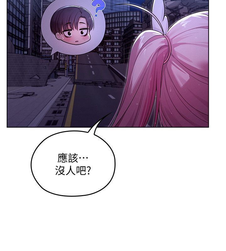 魔法少女露美娜第1话-我的老婆是魔法少女?
