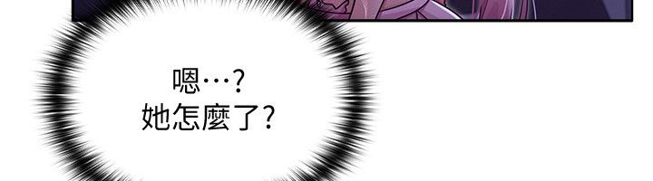 魔法少女露美娜第1话-我的老婆是魔法少女?