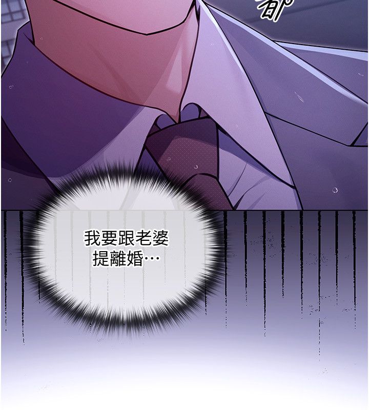 魔法少女露美娜第1话-我的老婆是魔法少女?