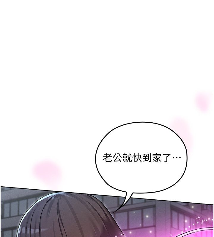 魔法少女露美娜第1話-我的老婆是魔法少女?