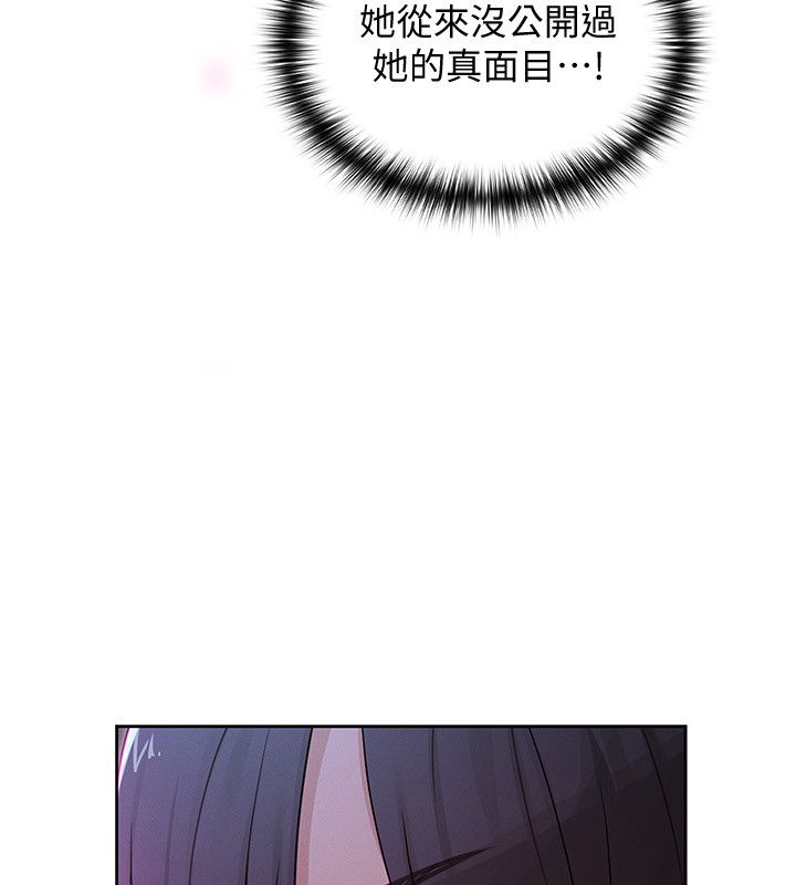 魔法少女露美娜第1话-我的老婆是魔法少女?
