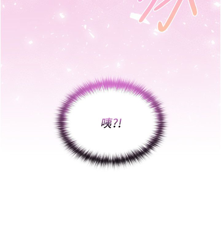 魔法少女露美娜第1话-我的老婆是魔法少女?