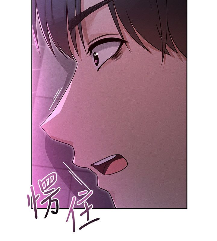 魔法少女露美娜第1话-我的老婆是魔法少女?