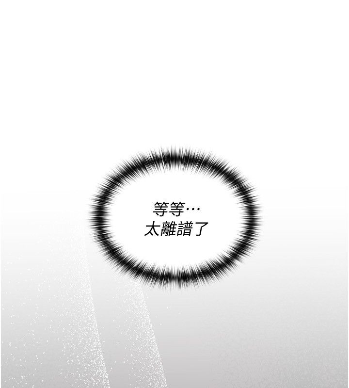 魔法少女露美娜第1话-我的老婆是魔法少女?