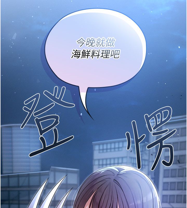 魔法少女露美娜第1话-我的老婆是魔法少女?