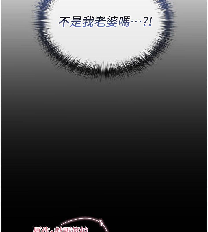 魔法少女露美娜第1话-我的老婆是魔法少女?