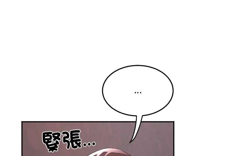 小喫攤的火辣老闆娘第7話