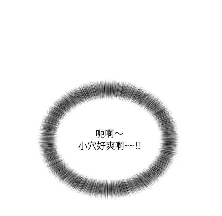 小吃摊的火辣老闆娘第7話