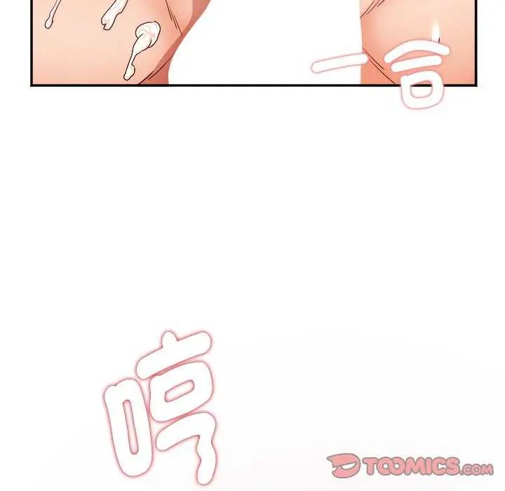 小吃摊的火辣老闆娘第7話