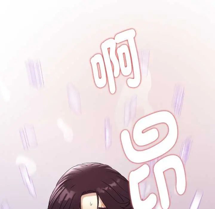 小吃摊的火辣老闆娘第7話