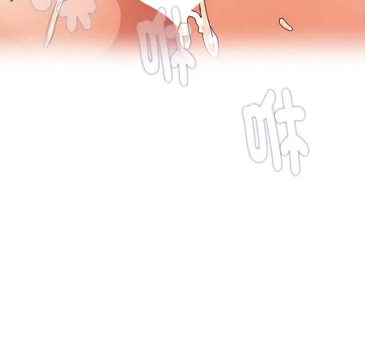 小吃摊的火辣老闆娘第7話