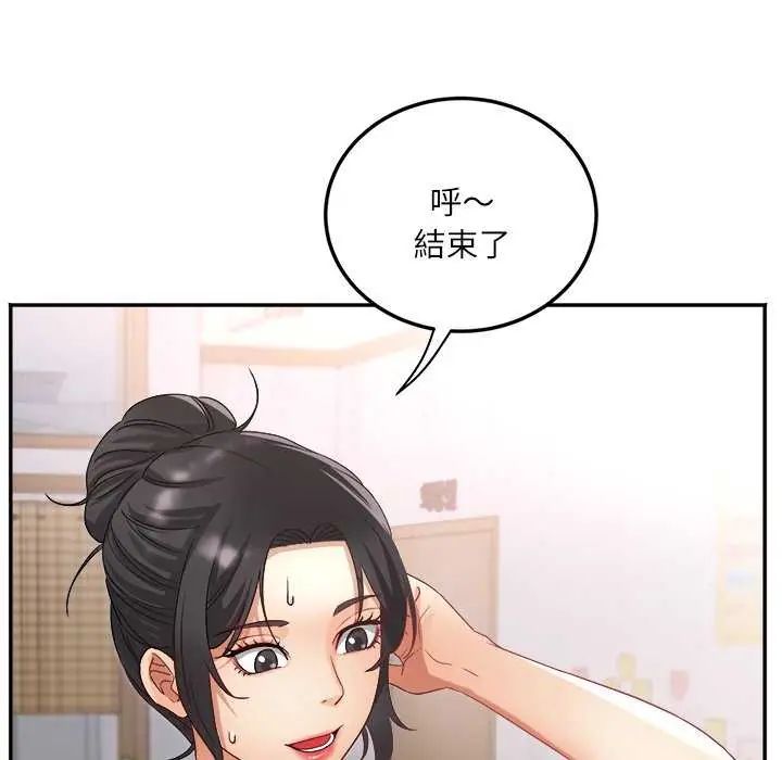 小吃摊的火辣老闆娘第7話