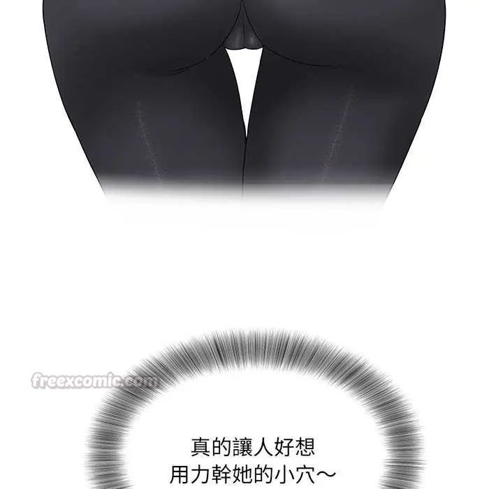 小吃摊的火辣老闆娘第7話