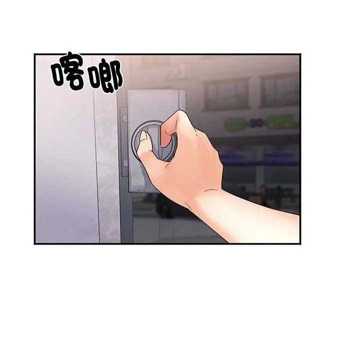小吃摊的火辣老闆娘第7話